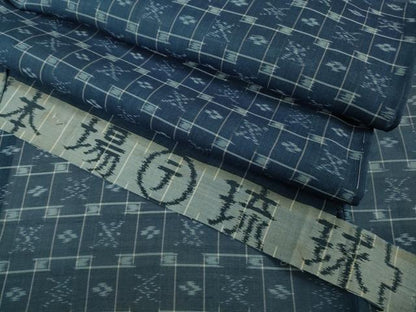 平和屋本店＊極上　夏物　本場琉球絣　夏琉球　反端付き　逸品　未使用　DZAA6622kh6