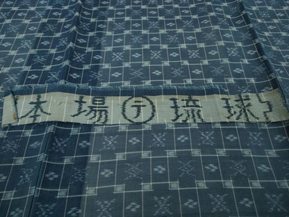 平和屋本店＊極上　夏物　本場琉球絣　夏琉球　反端付き　逸品　未使用　DZAA6622kh6