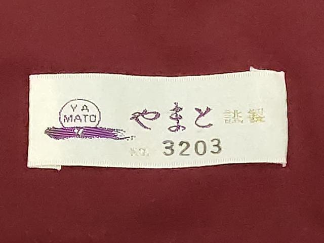 平和屋着物■上質な色無地　暗紅色　やまと誂製　正絹　逸品　DABD2526cd