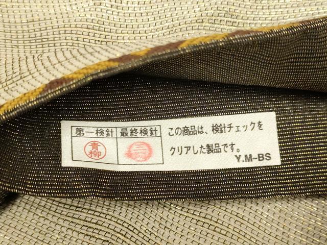 平和屋着物●山口美術織物　皇室　伊勢神宮御用　西陣織　六通柄袋帯　紬彩織　松葉文　金糸　正絹　逸品　DABD2040du