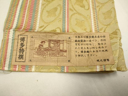 平和屋着物●本場筑前博多織　半幅帯　間道　証紙付き　正絹　逸品　DABD2068du