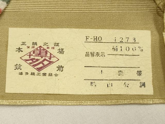 平和屋着物●本場筑前博多織　半幅帯　間道　証紙付き　正絹　逸品　DABD2068du