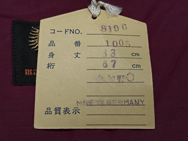 平和屋着物∞和装コート　ベロア　葡萄色　CABD4621ua
