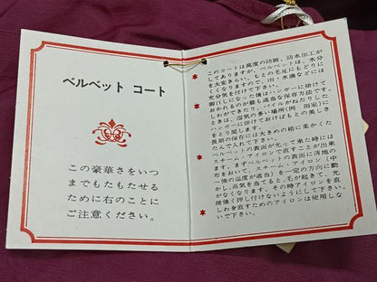 平和屋着物∞和装コート　ベロア　葡萄色　CABD4621ua