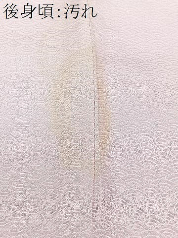 平和屋着物■長襦袢　無双仕立て　青海波地紋　正絹　逸品　CABD6923xe