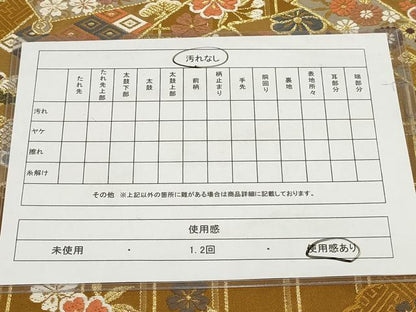 平和屋着物◎六通柄袋帯 吉祥桃山小袖 金糸 正絹 逸品 AABF8051wj