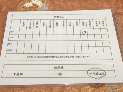 平和屋着物◎六通柄袋帯 花鳥丸文 金糸 正絹 逸品 AABF8066wj