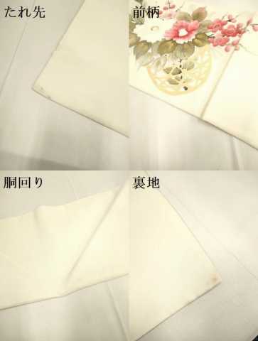 平和屋着物●内山晴祥　手描き　塩瀬　九寸名古屋帯　花籠文　金彩　正絹　逸品　DABD2084du