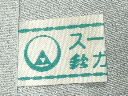 平和屋着物■訪問着 寿光織 女人文 金銀糸 鈴乃屋扱い 正絹 逸品 DABD2594cd