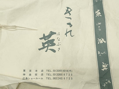 平和屋着物●洗える最高級着物　＜英＞はなぶさ謹製　色無地　水色　たとう紙付き　CABC8366gh