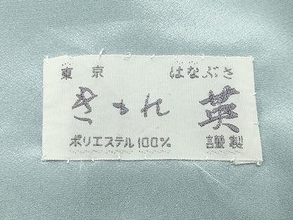 平和屋着物●洗える最高級着物　＜英＞はなぶさ謹製　色無地　水色　たとう紙付き　CABC8366gh