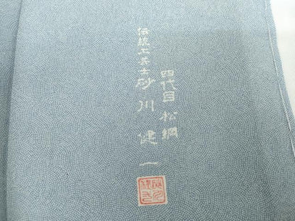 平和屋着物●伝統工芸士 砂川健一　訪問着　伊と幸　枝花文　極小鮫小紋柄　反端付き　正絹　逸品　未使用　AABG6705cs