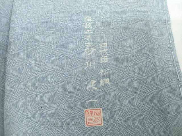 平和屋着物●伝統工芸士 砂川健一　訪問着　伊と幸　枝花文　極小鮫小紋柄　反端付き　正絹　逸品　未使用　AABG6705cs