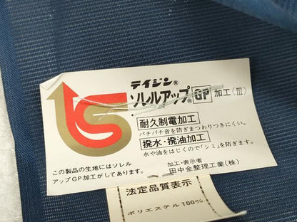 平和屋着物＊夏物 色無地 反物 着尺 駒絽 紺色 洗える着物 未使用 DABC1755zzz
