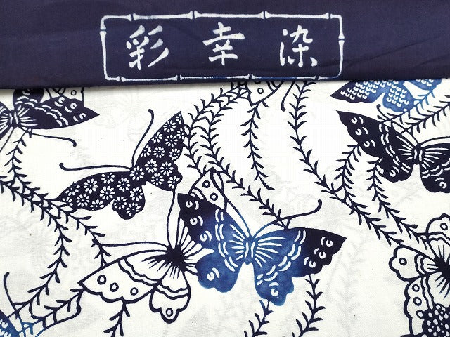 平和屋本店■浴衣反物 まとめて 45点 蝶 花柄 朝顔 よし水ゆかた 彩幸染 など 全て未使用 ppp3499