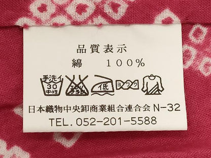平和屋着物∴夏物 浴衣 花絞り 菱文 綿 逸品 未使用 DABD2605cd