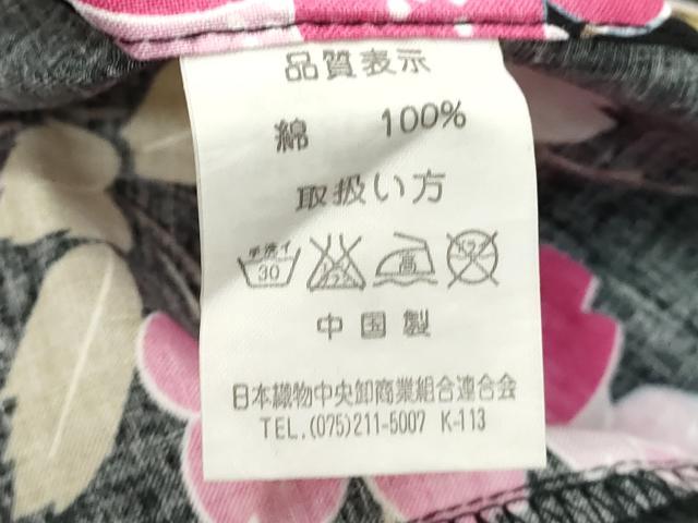平和屋着物∴夏物 浴衣 枝垂れ桜 金魚 黒地 綿 逸品 DABD2617cd