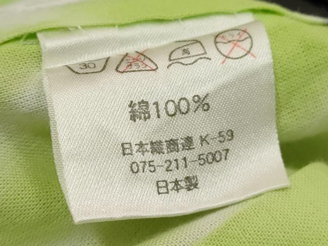 平和屋着物∴夏物 ファッションブランド hiromichi nakano ヒロミチナカノ 浴衣 流水花文 綿 逸品 DABD2621cd