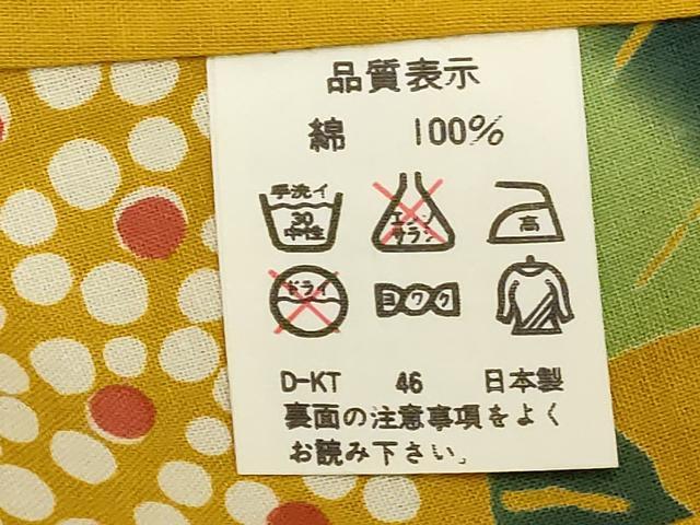 平和屋着物∴世界的ファッションデザイナー 山本寛斎 kansaiブランド 夏物 浴衣 草花文 綿 逸品 DABD2619cd