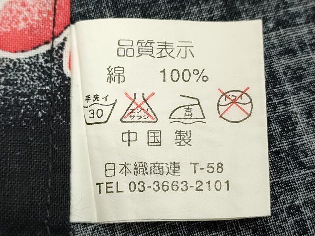 平和屋着物∴夏物 浴衣 乱菊 黒地 綿 逸品 DABD2636cd