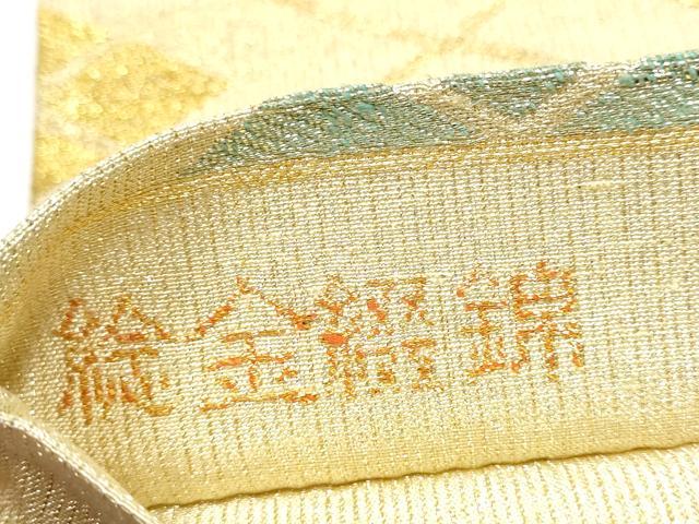 平和屋着物●桝屋高尾　ねん金綴錦　六通柄袋帯　彩武田菱　金糸　正絹　逸品　CABE0220hy