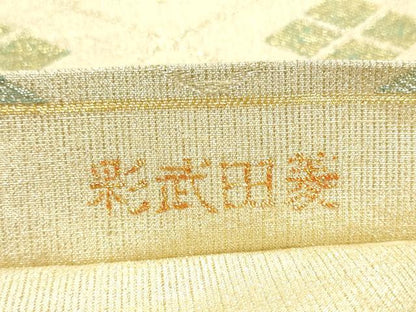 平和屋着物●桝屋高尾　ねん金綴錦　六通柄袋帯　彩武田菱　金糸　正絹　逸品　CABE0220hy