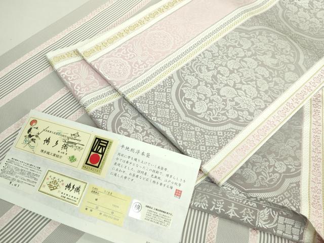 平和屋本店●極上 1897年創業 名門岡野 本場筑前博多織 千年工房 両面 全通柄 本袋帯 献上 岡野織物 博多金ラベル 証紙付 逸品 DZAB5538kh6