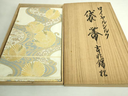 平和屋本店●極上　西陣　川島織物　六通柄　本袋帯　吉兆錦松　本金　共箱付き　逸品　DZAB5584kh6