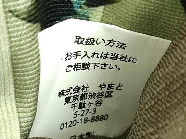 平和屋着物●極上　男性　角帯　伊藤若沖　群魚図　蛸　希少柄　やまと誂製　逸品　DZAB5576kh6