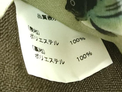 平和屋着物●極上　男性　角帯　伊藤若沖　群魚図　蛸　希少柄　やまと誂製　逸品　DZAB5576kh6