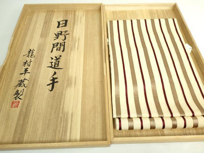 平和屋本店＊最高級　龍村平蔵製　夏物　つけ帯　紗　日野間道子　共箱付き　逸品　DZAB5588kh6