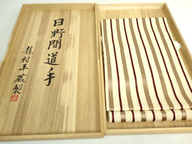 平和屋本店＊最高級　龍村平蔵製　夏物　つけ帯　紗　日野間道子　共箱付き　逸品　DZAB5588kh6