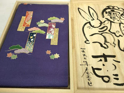 平和屋本店●極上　人形作家・ホリヒロシ　太鼓柄　京袋帯　駒刺繍　短冊花文　鉄紺色地　金彩　共箱付き　逸品　DZAB5594kh6