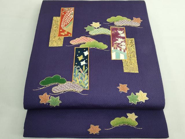 平和屋本店●極上　人形作家・ホリヒロシ　太鼓柄　京袋帯　駒刺繍　短冊花文　鉄紺色地　金彩　共箱付き　逸品　DZAB5594kh6