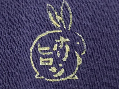 平和屋本店●極上　人形作家・ホリヒロシ　太鼓柄　京袋帯　駒刺繍　短冊花文　鉄紺色地　金彩　共箱付き　逸品　DZAB5594kh6