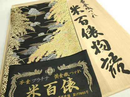 平和屋本店●極上 西陣 皇室 総理大臣献上作家 青木兄弟 六通柄袋帯 黄金織つづれ 米百俵物語 本金プラチナ 黒地 共箱付 逸品 DZAB5592kh6