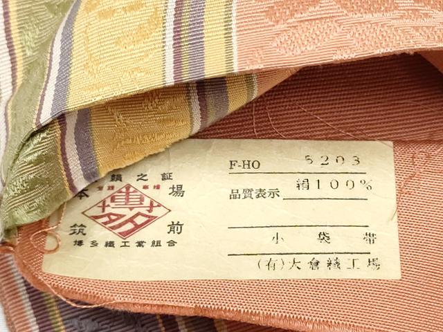 平和屋着物●本場筑前博多織　半幅帯　草花間道　大倉工場謹製　証紙付き　正絹　逸品　CABE0313hy