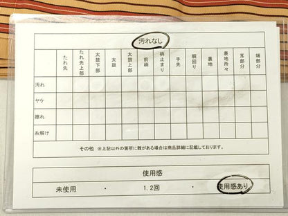 平和屋着物◎本場筑前博多織 半幅帯 間道 正絹 逸品 DABC7807ya