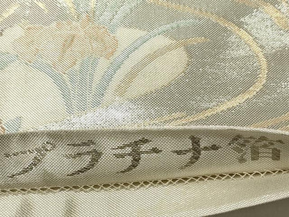 平和屋着物◎佐賀錦　六通柄袋帯　鴛鴦花文　プラチナ箔　正絹　逸品　DABC7813ya