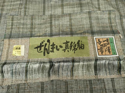 平和屋着物●伝統工芸士　七代目　吉澤与市　ぜんまい紬　縞　証紙付き　正絹　逸品　AABG7888cs