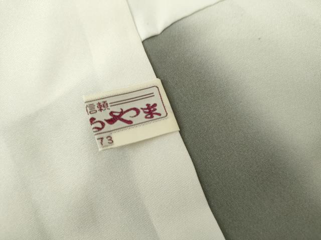平和屋着物●お召　花唐草文　まるやま扱い　正絹　逸品　AABG7895cs