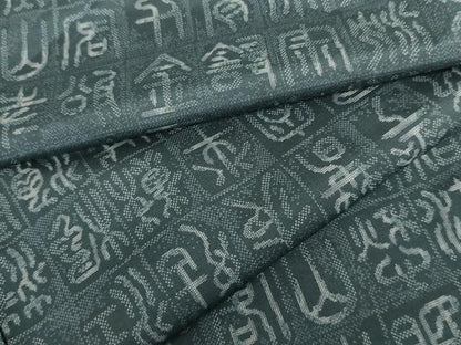 平和屋着物●本場大島紬　カタス9マルキ　格子文字文　正絹　逸品　AABG7885cs