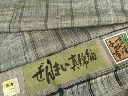 平和屋着物●伝統工芸士　七代目　吉澤与市　ぜんまい紬　縞　証紙付き　正絹　逸品　AABG7888cs
