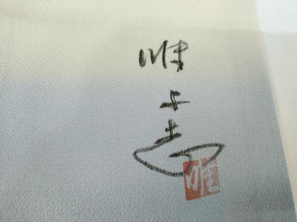 平和屋着物●日展作家　山本唯与志　レリーフ染　訪問着　重ね山文　暈し染め　正絹　逸品　AABG7896cs