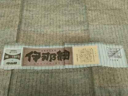 平和屋着物●伝統工芸品　伊那紬　手織り　変わり横段文　さが美扱い　証紙付き　正絹　逸品　AABG7924cs