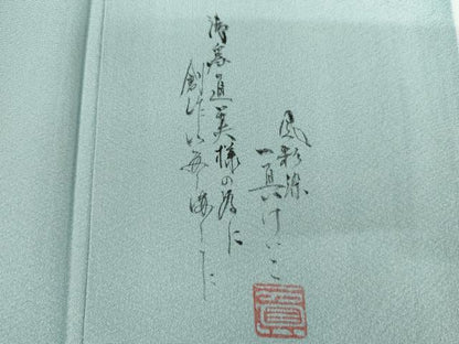平和屋着物●一真工房　加藤一真　風彩染　訪問着　舞花文　暈し染め　正絹　逸品　AABG7905cs