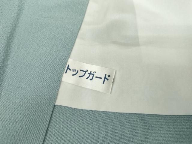 平和屋着物●一真工房　加藤一真　風彩染　訪問着　舞花文　暈し染め　正絹　逸品　AABG7905cs