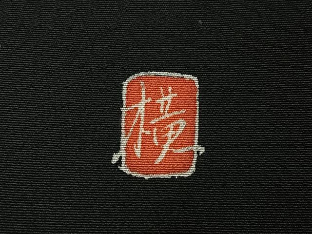 平和屋着物■豪華黒留袖 人物文 鉾 暈し染め 金糸 正絹 逸品 CABD6992xe