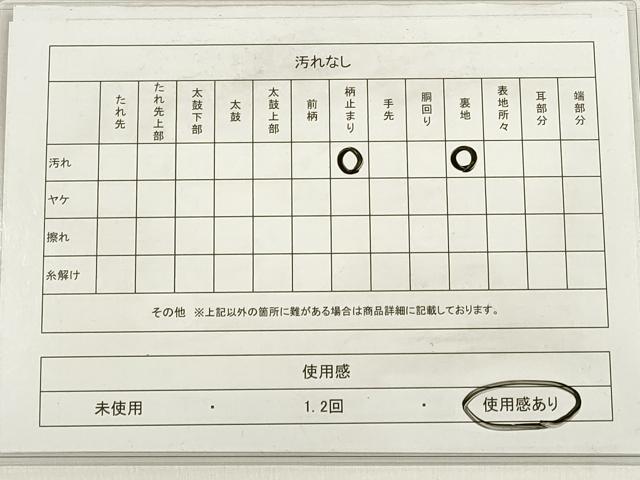 平和屋着物◎西陣 六通柄袋帯 唐織 正倉院古代裂 銀糸 正絹 逸品 DABD3556xg