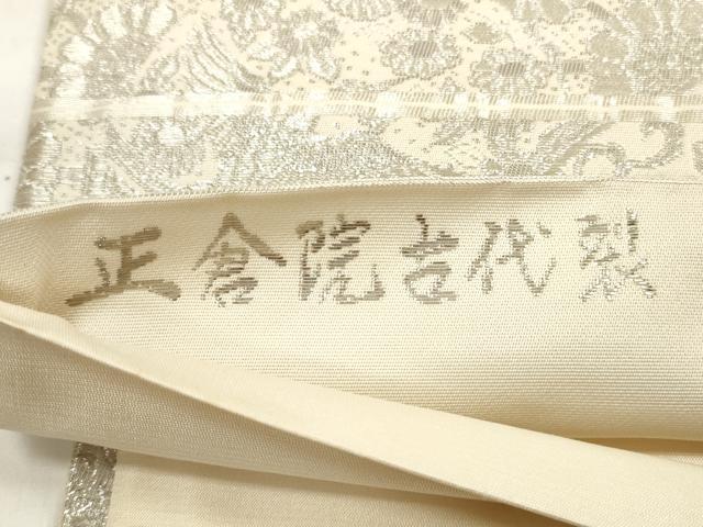 平和屋着物◎西陣 六通柄袋帯 唐織 正倉院古代裂 銀糸 正絹 逸品 DABD3556xg